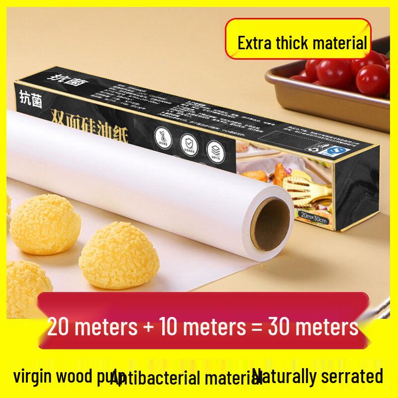 ZISIZ Food-Grade Parchment Paper
ZISIZ Food-Grade Parchment Paper
