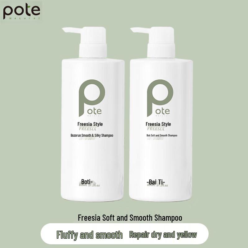 Berti Freesia Soft & Smooth Shampoo
Berti Freesia Soft & Smooth Shampoo