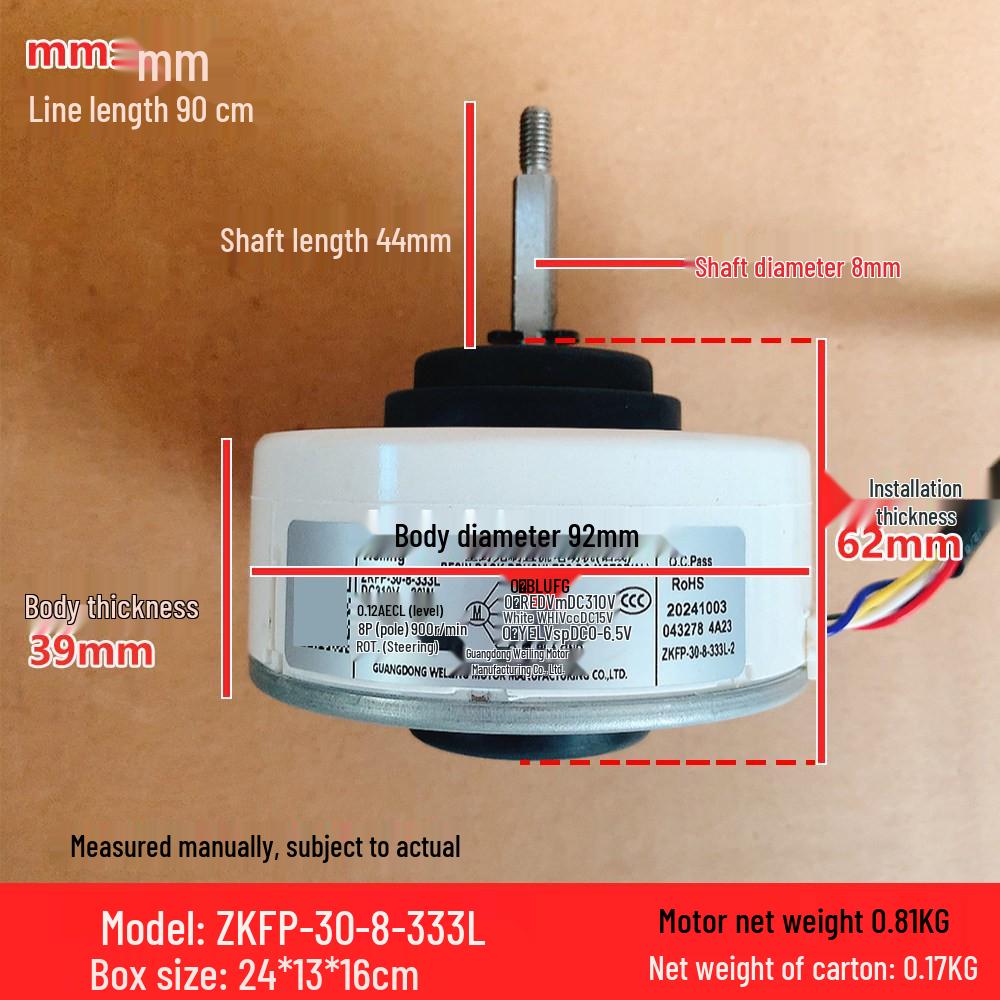 ZKFP-30-8-333L: Compatible with Panasonic hot air blower motor purifier fan, 6mm thread, 30W DC.
ZKFP-30-8-333L: Compatible with Panasonic hot air blower motor purifier fan, 6mm thread, 30W DC.