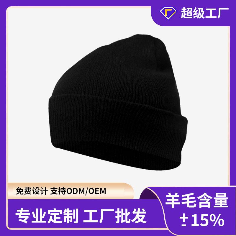 2025 wool cold hat thickened versatile warm hat windproof ear protection autumn and winter new couple plus cashmere knitted hat M(56-58cm) чорний
2025 wool cold hat thickened versatile warm hat windproof ear protection autumn and winter new couple plus cashmere knitted hat M(56-58cm) чорний