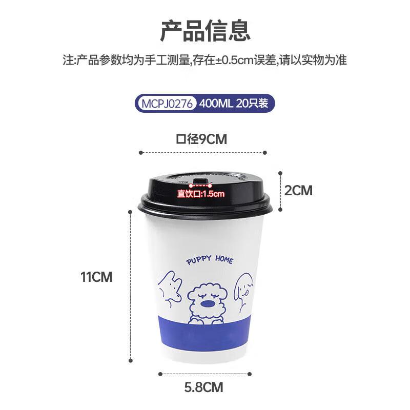 NHZHIW Disposable Paper Cups with Lids
NHZHIW Disposable Paper Cups with Lids