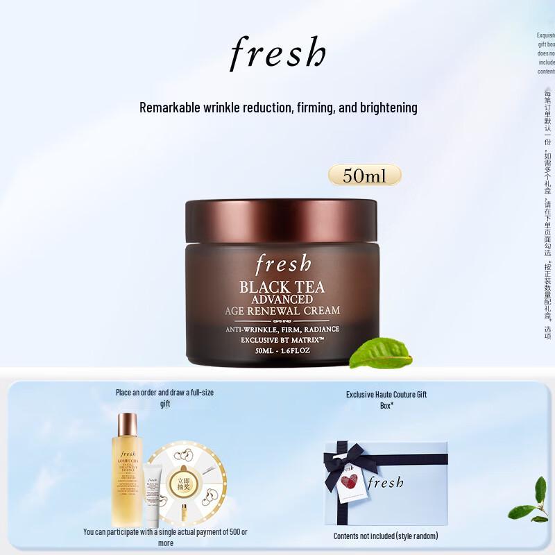 Fresh Black Tea Face Cream 50ml
Fresh Black Tea Face Cream 50ml