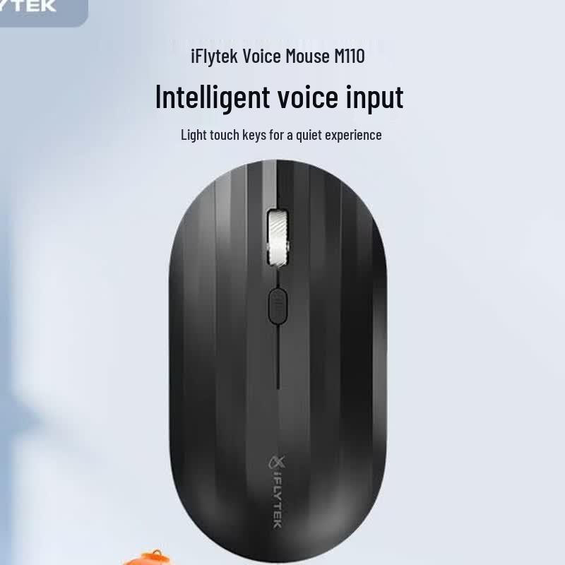 iFLYTEK M110 Wireless Bluetooth Mouse
iFLYTEK M110 Wireless Bluetooth Mouse