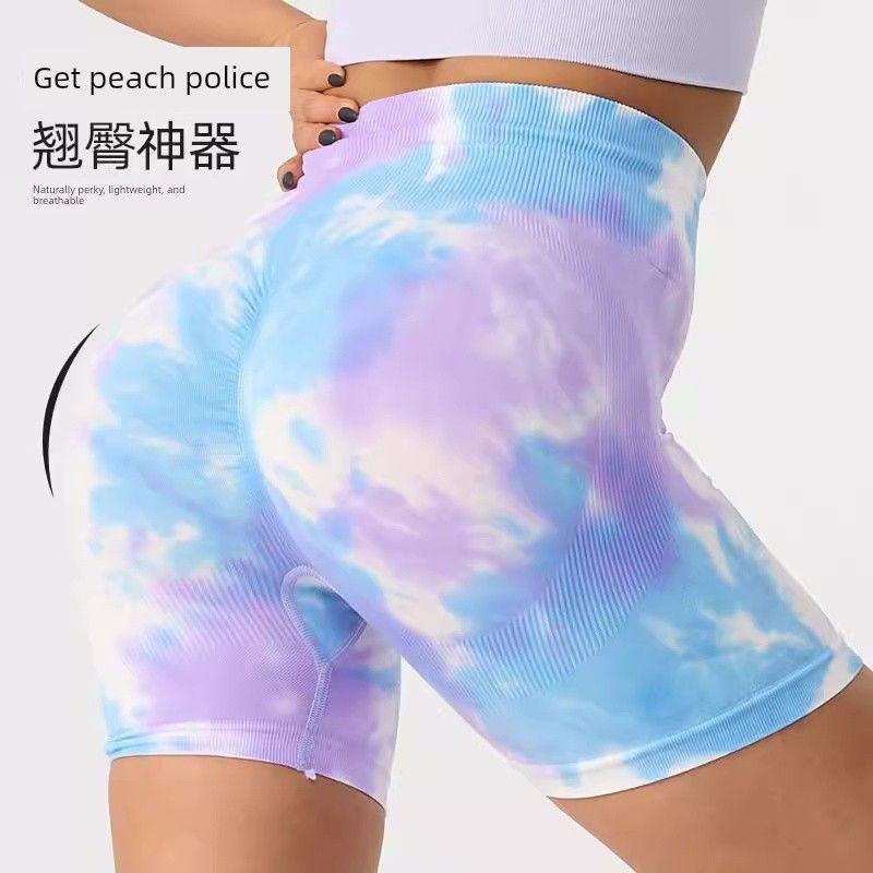 Running Three-Point Pants Women High Waist Tie-dye European and American Yoga Pants Fitness Sports Shorts Outer Wear Summer Belly Holding Leggings Blue Purple S(40-52.5kg)
Running Three-Point Pants Women High Waist Tie-dye European and American Yoga Pants Fitness Sports Shorts Outer Wear Summer Belly Holding Leggings Blue Purple S(40-52.5kg)