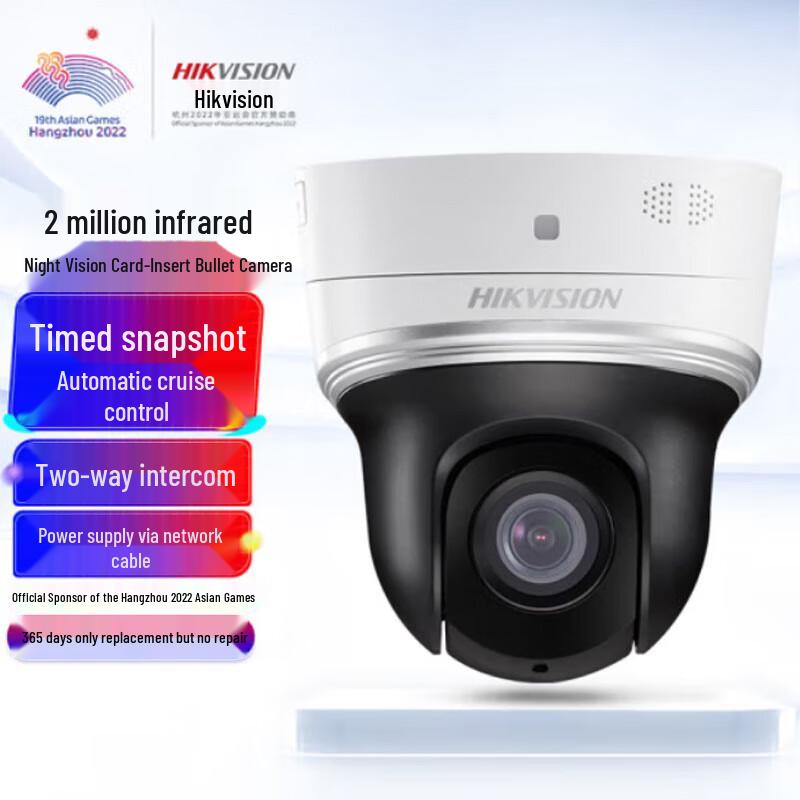 Hikvision 2MP PoE Infrared Network PTZ Dome Camera CN plug (adapter included)
Hikvision 2MP PoE Infrared Network PTZ Dome Camera CN plug (adapter included)
