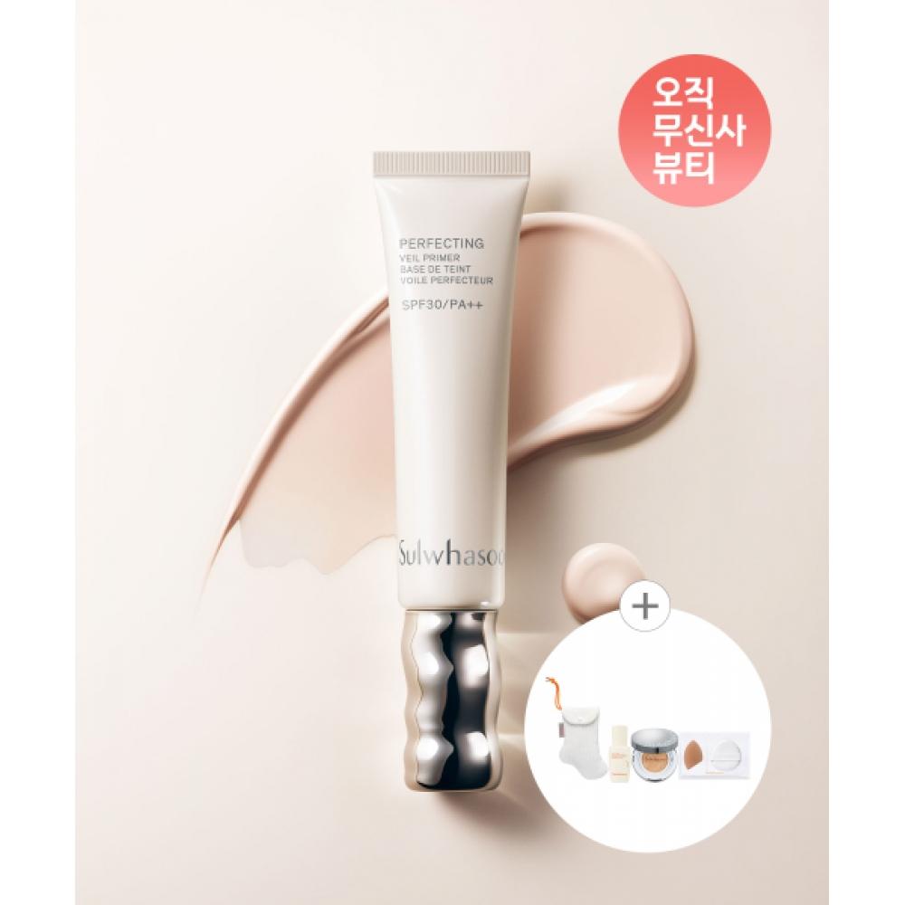 Sulwhasoo Perfecting Veil Primer 35ml NONE
Sulwhasoo Perfecting Veil Primer 35ml NONE