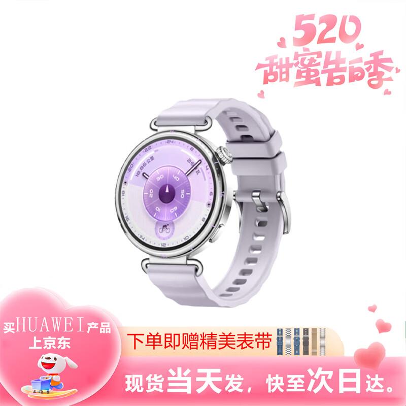 HUAWEI WATCH GT 6 (CN version)
HUAWEI WATCH GT 6 (CN version)