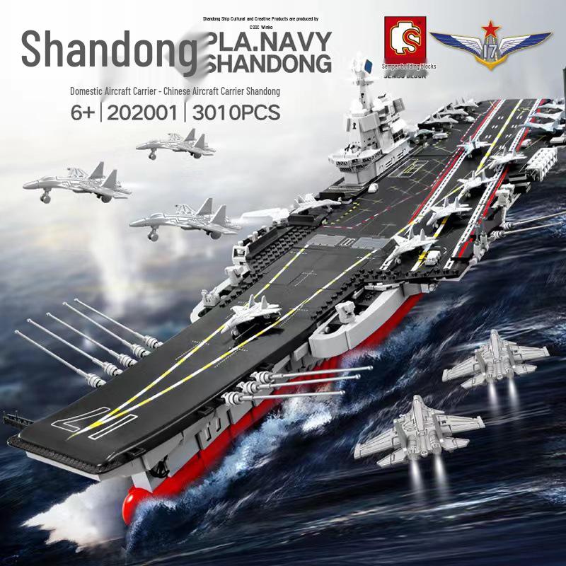 Compatible Lego Bricks Senbao Shandong Aircraft Carrier 202001 Model - Educational Military Assembly Toy for Boys 67.5 x 18 x 4.5 cm
Compatible Lego Bricks Senbao Shandong Aircraft Carrier 202001 Model - Educational Military Assembly Toy for Boys 67.5 x 18 x 4.5 cm