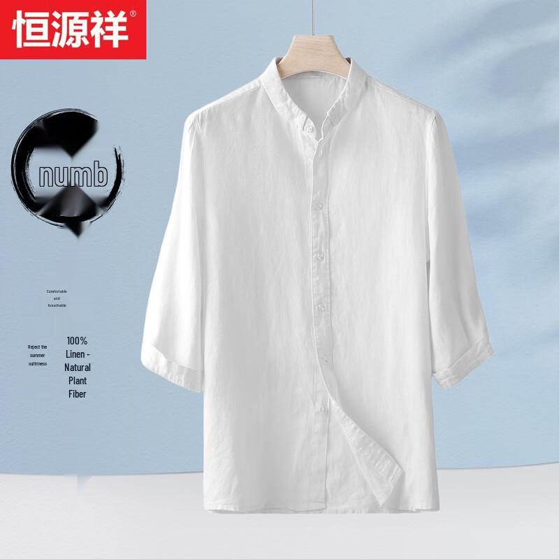 Hengyuanxiang Men s 100% Linen Short Sleeve Shirt XL
Hengyuanxiang Men s 100% Linen Short Sleeve Shirt XL