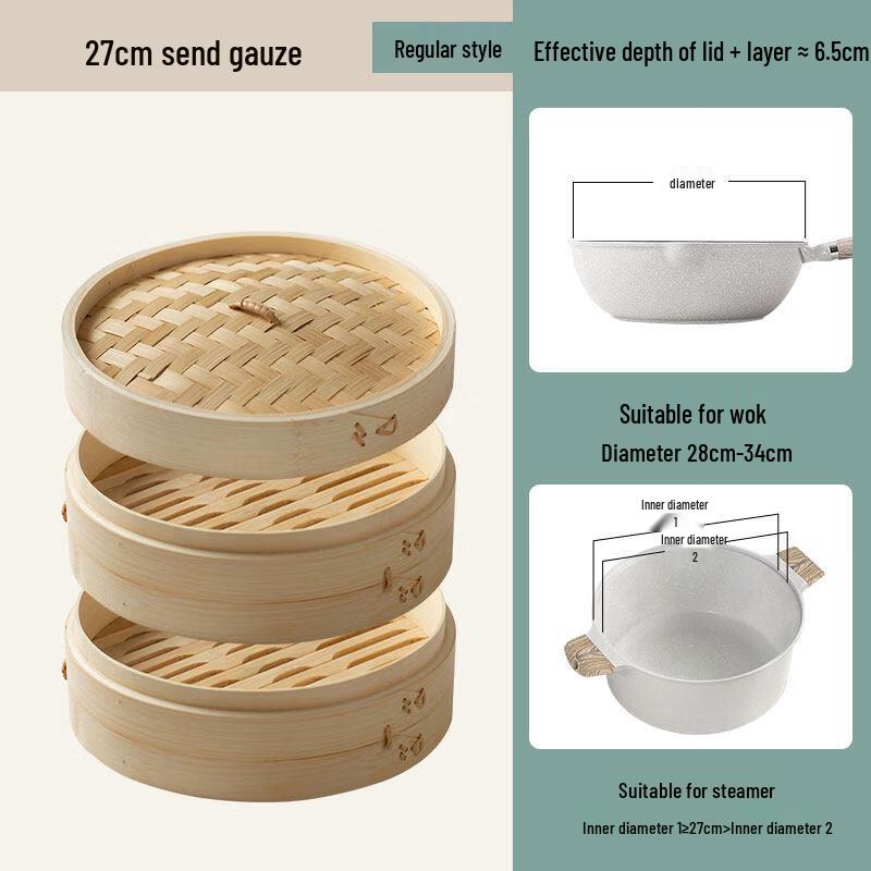 Bamboo Steamer Basket
Bamboo Steamer Basket