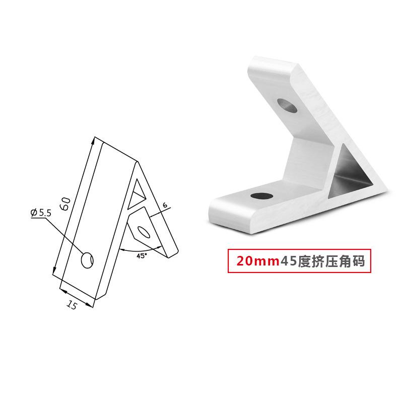 45 degree extrusion angle code High strength 6063 aluminum corner code Corner Brackets Aluminum profile connectors
45 degree extrusion angle code High strength 6063 aluminum corner code Corner Brackets Aluminum profile connectors
