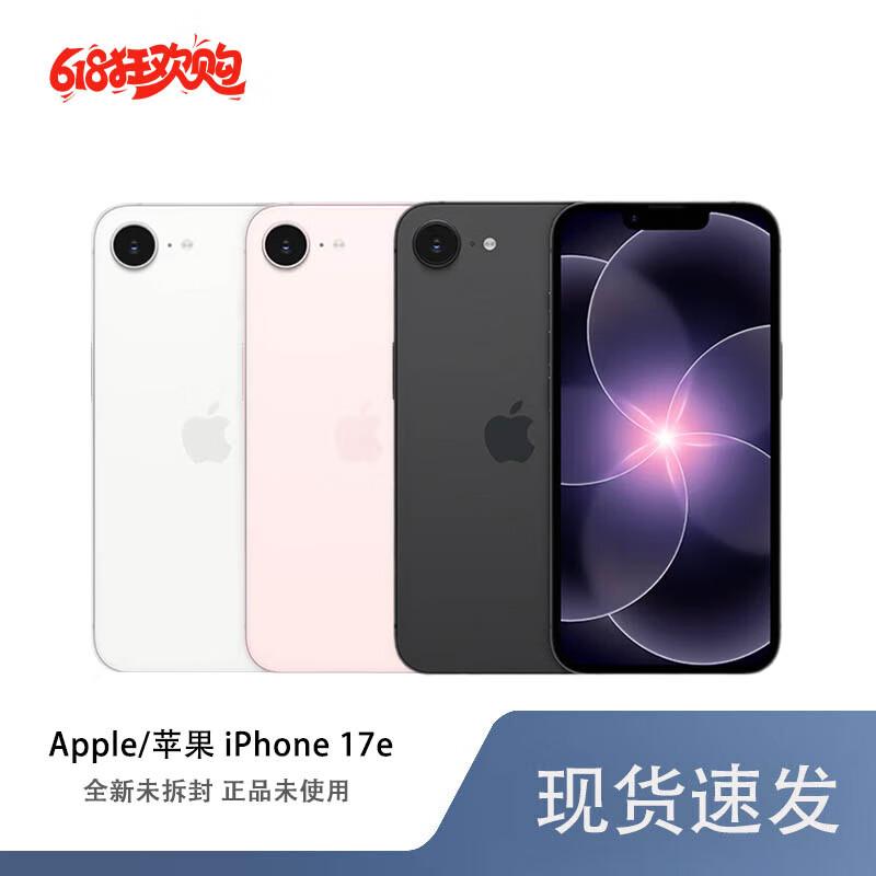 Apple iPhone 17e (CN version) 256GB
Apple iPhone 17e (CN version) 256GB