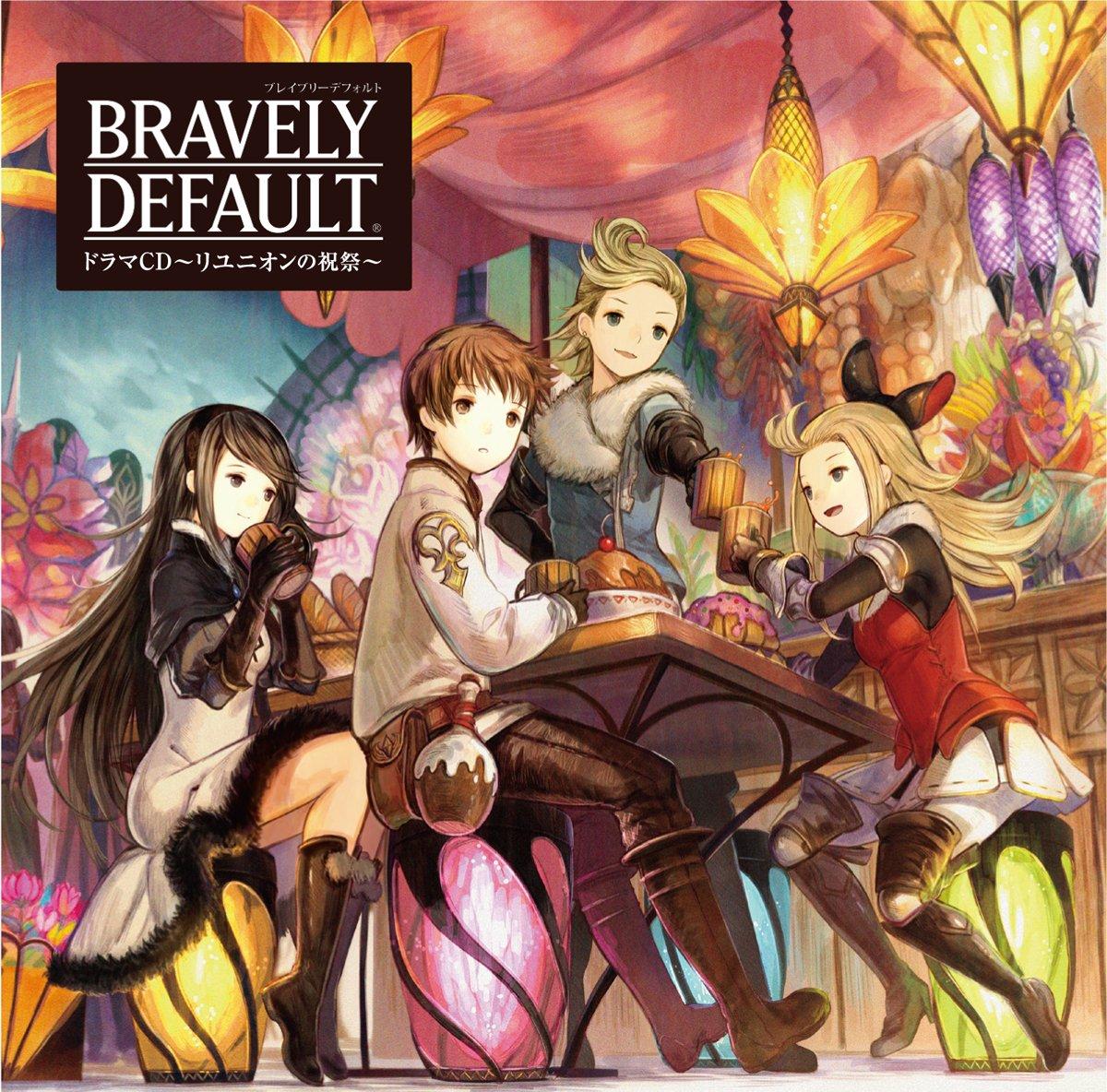 Bravely Default Drama CD ~Reunion Festival~
Bravely Default Drama CD ~Reunion Festival~