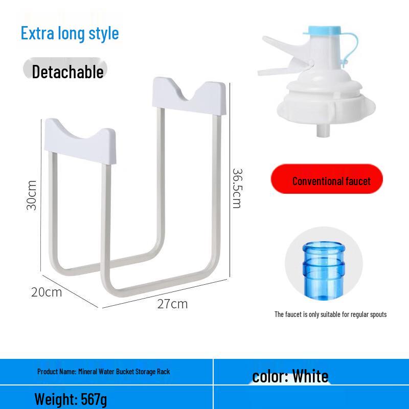 Wooden Water Jug Floor Stand
Wooden Water Jug Floor Stand