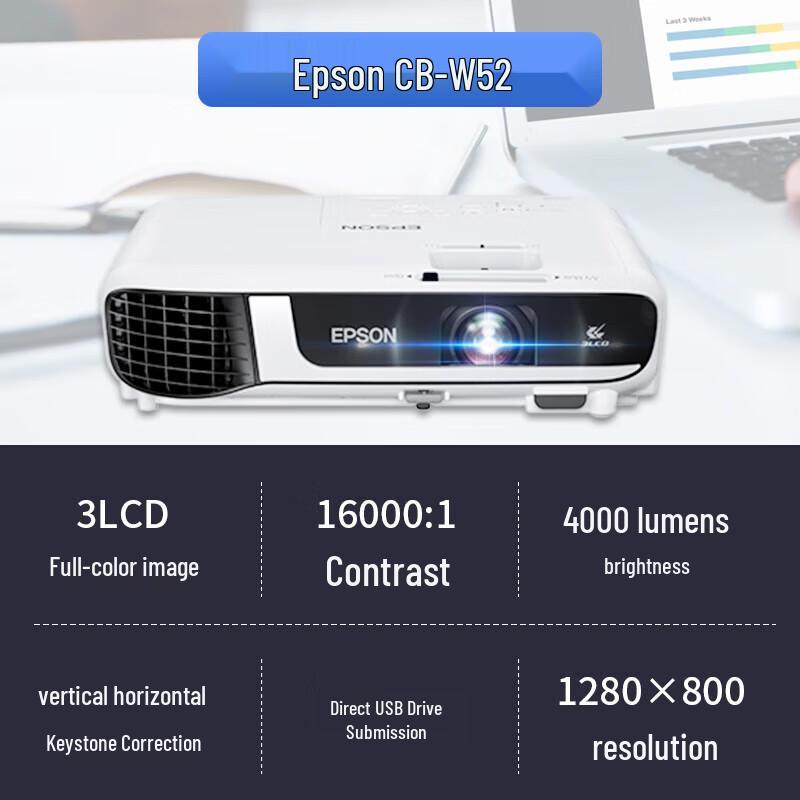 Epson CB-W52 WXGA Business Projector (CN version)
Epson CB-W52 WXGA Business Projector (CN version)