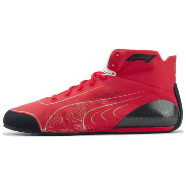 New PUMA Mid Top Casual Shoes Men s Red Gold 308446-01 39
New PUMA Mid Top Casual Shoes Men s Red Gold 308446-01 39