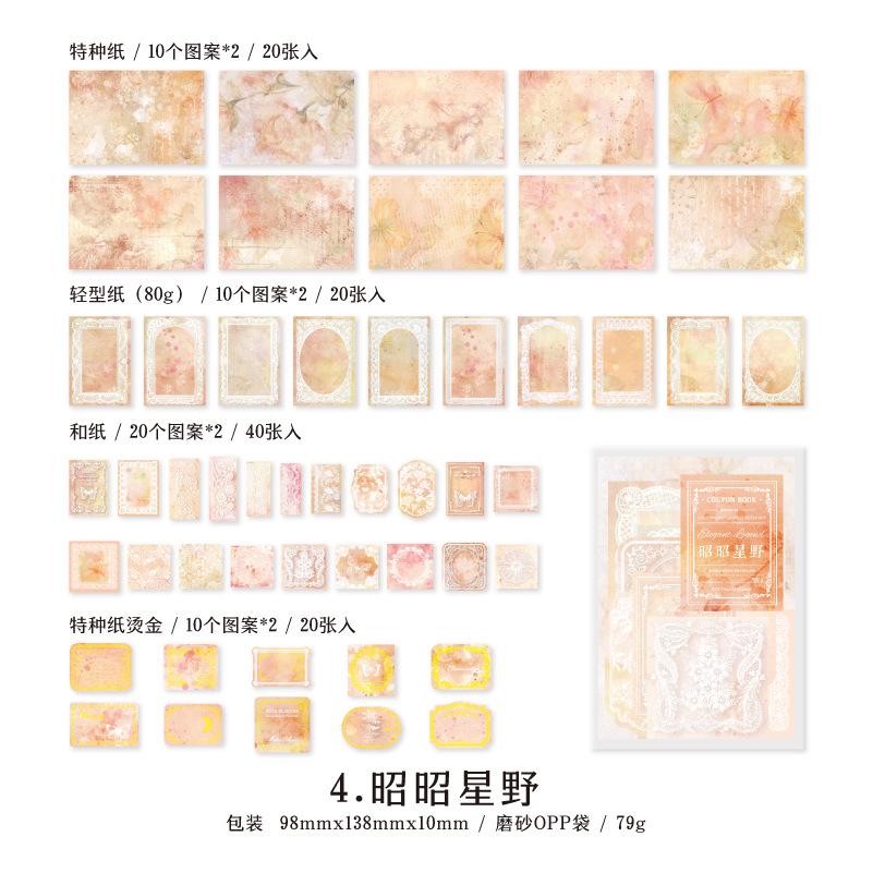100 pcs Stickers+material paper Set Vintage handmade DIY Planner Scrapbooking Diary Collage material bag
100 pcs Stickers+material paper Set Vintage handmade DIY Planner Scrapbooking Diary Collage material bag