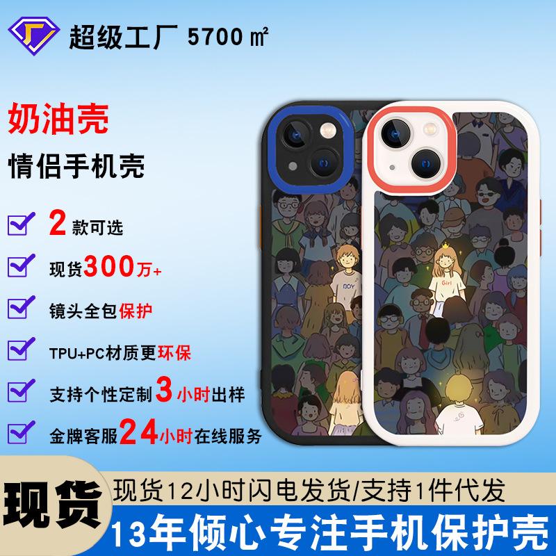 Подходит для iPhone 13 Pro Max, комплект чехлов для телефона против падения для пар - чехлы для iPhone 13/14 оптом iPhone XS Max 6.5
Подходит для iPhone 13 Pro Max, комплект чехлов для телефона против падения для пар - чехлы для iPhone 13/14 оптом iPhone XS Max 6.5