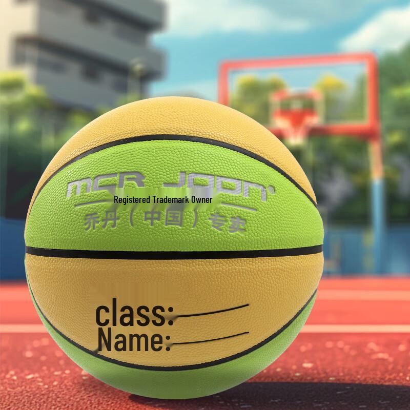 SHXI Size 5 Indoor/Outdoor Basketball Set
SHXI Size 5 Indoor/Outdoor Basketball Set