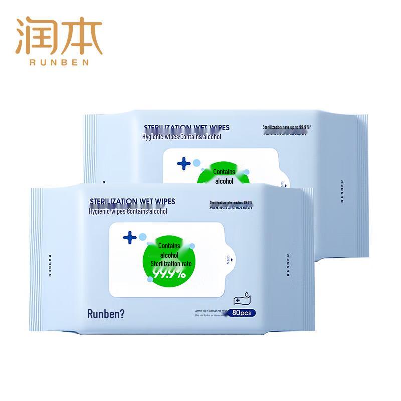 Runben Alcohol Sanitary Wipes
Runben Alcohol Sanitary Wipes