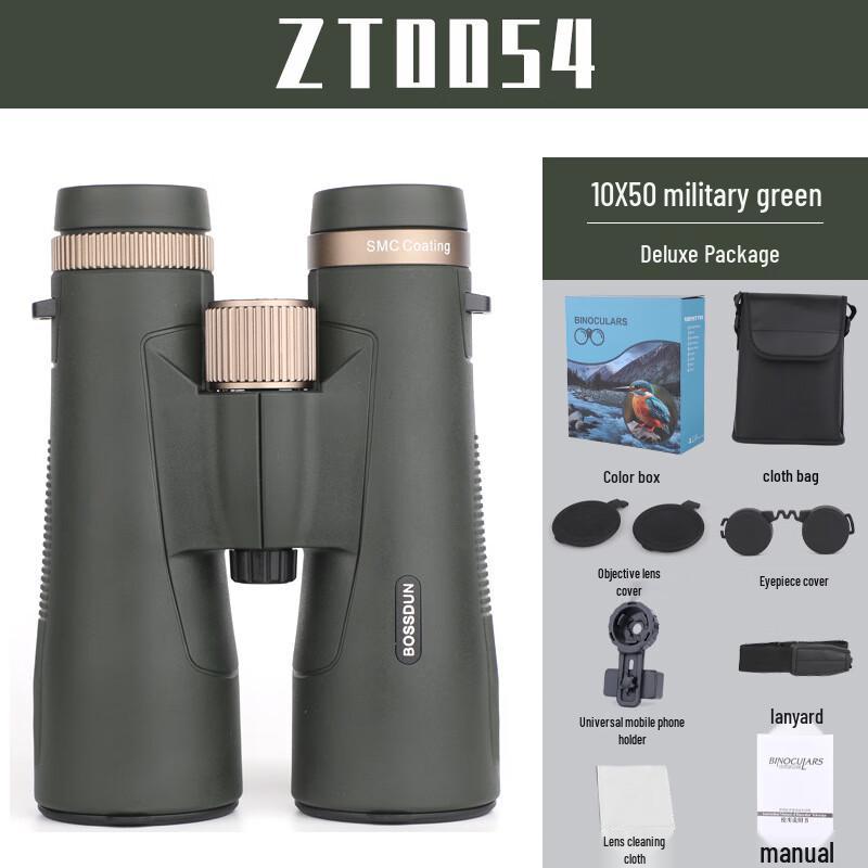 WEZHO HD Low-Light Binoculars
WEZHO HD Low-Light Binoculars