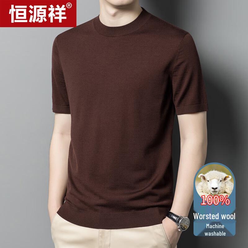 Hengyuanxiang Men s Machine Washable Thin Wool Short Sleeve Knit T-shirt XL (180)
Hengyuanxiang Men s Machine Washable Thin Wool Short Sleeve Knit T-shirt XL (180)