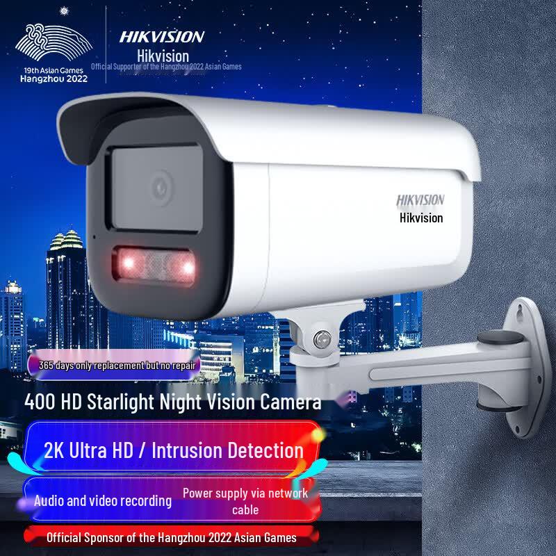 Hikvision 4MP 2K Outdoor PoE Starlight Night Vision Security Camera CN plug (adapter included)
Hikvision 4MP 2K Outdoor PoE Starlight Night Vision Security Camera CN plug (adapter included)
