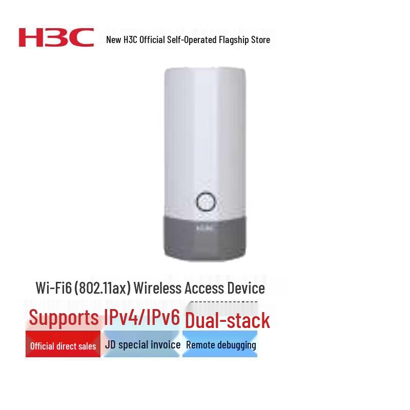 H3C WAP912X Зовнішня точка доступу Wi-Fi 6
H3C WAP912X Зовнішня точка доступу Wi-Fi 6
