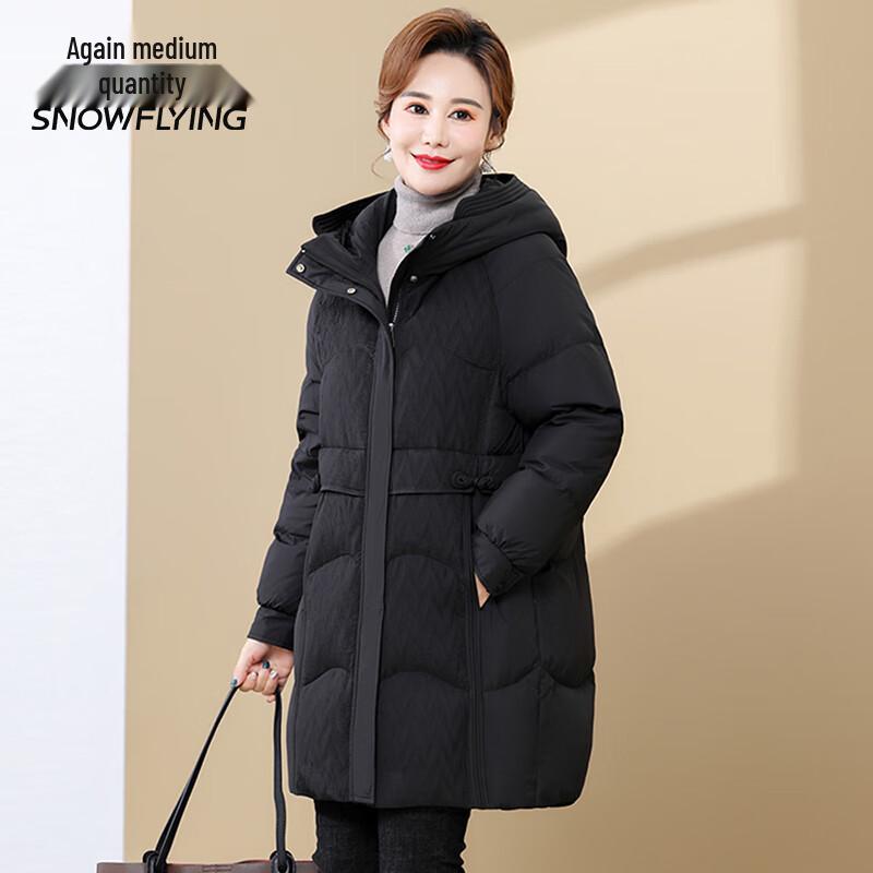 Xuezhongfei Women s Mid-length Belted Down Winter Jacket X30142906F XL 175/96A
Xuezhongfei Women s Mid-length Belted Down Winter Jacket X30142906F XL 175/96A