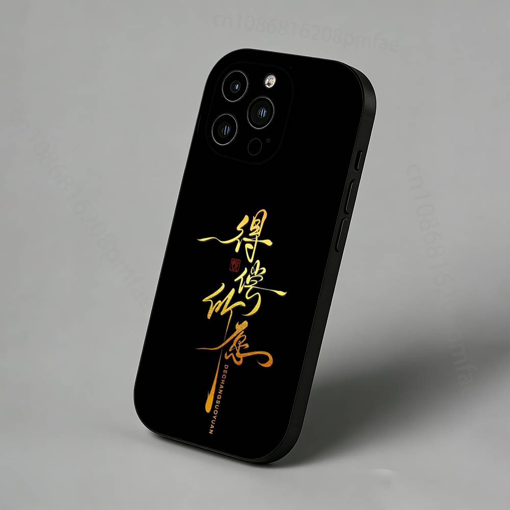 Chinese Zen Calligraphy Series Phone Case For iPhone 17,16,15,14,13,12,11 Pro,Max,Plus,X,XS,XR,SE,Mini iPhone17
Chinese Zen Calligraphy Series Phone Case For iPhone 17,16,15,14,13,12,11 Pro,Max,Plus,X,XS,XR,SE,Mini iPhone17