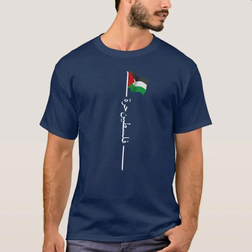 Palestinian Flag Arabic Font Flagpole Palestine TShirt 100 Cotton ONeck Summer Short Sleeve Casual Mens Tshirt Size S3XL 4XL
Palestinian Flag Arabic Font Flagpole Palestine TShirt 100 Cotton ONeck Summer Short Sleeve Casual Mens Tshirt Size S3XL 4XL