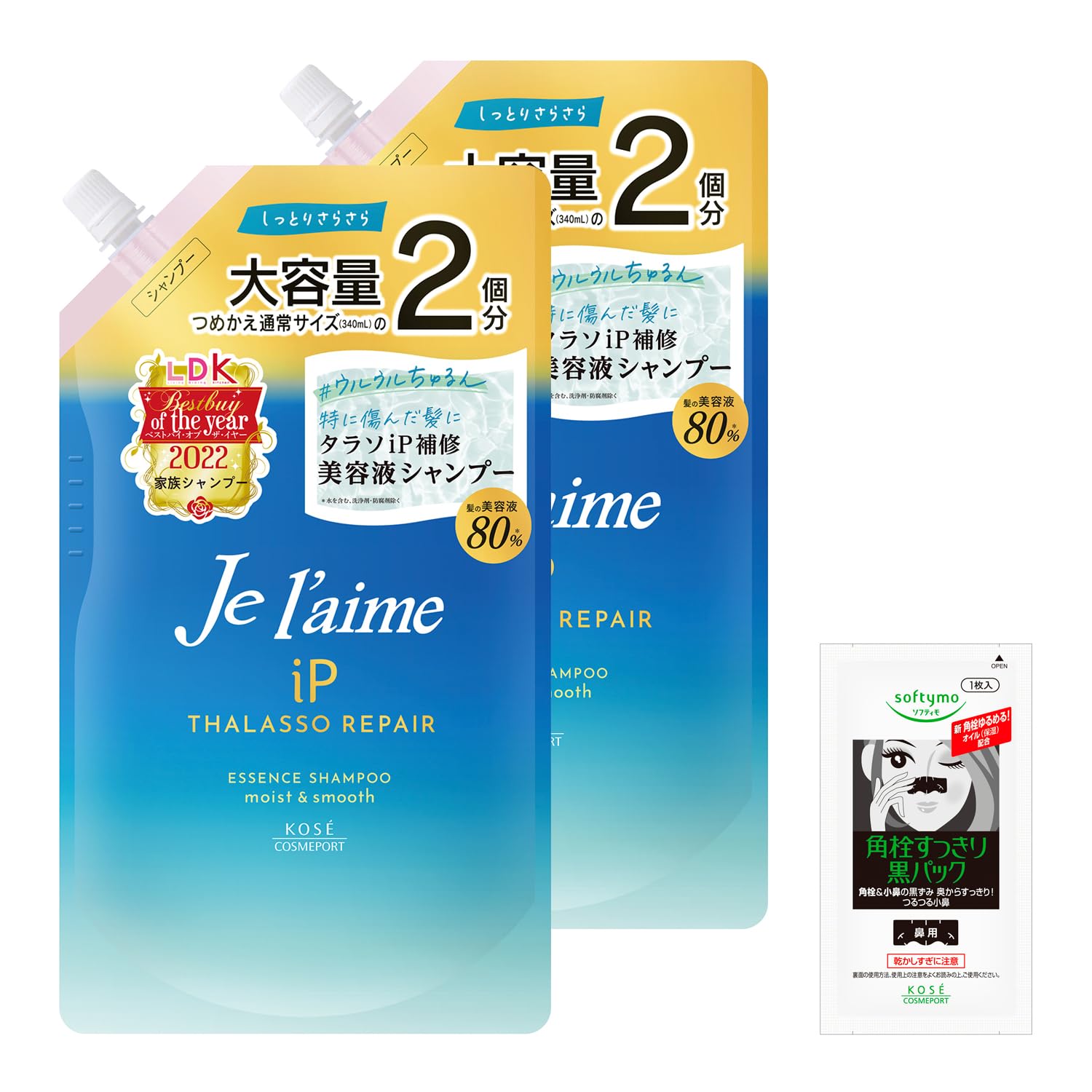 Jurem iP Thalasso Repair Repair Serum Shampoo (Moist & Smooth) Silicone-free, contains amino acid-based cleansing ingredients, refill 680mL x 2, with
Jurem iP Thalasso Repair Repair Serum Shampoo (Moist & Smooth) Silicone-free, contains amino acid-based cleansing ingredients, refill 680mL x 2, with
