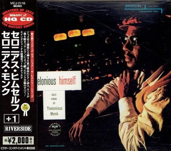 CD THELONIOUS MONK Thelonious Himself VICJ2116 RIVERSIDE 1996 Japan Jazz Used
CD THELONIOUS MONK Thelonious Himself VICJ2116 RIVERSIDE 1996 Japan Jazz Used