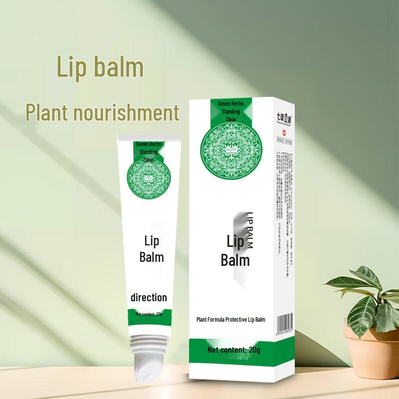 Qicao Liqing Moisturizing Lip Balm
Qicao Liqing Moisturizing Lip Balm