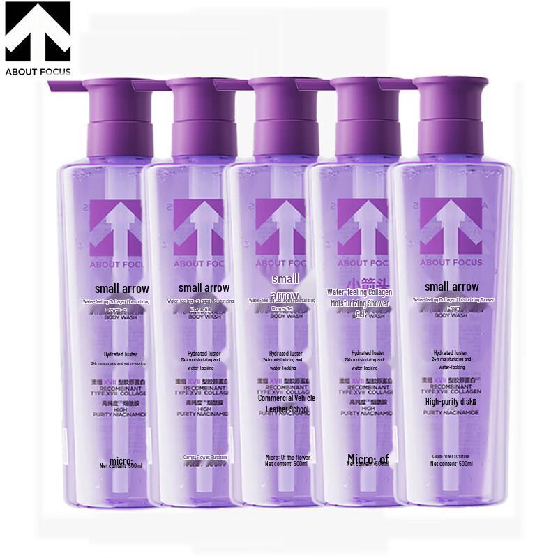 About Focus Hydrating Collagen Body Wash
About Focus Hydrating Collagen Body Wash