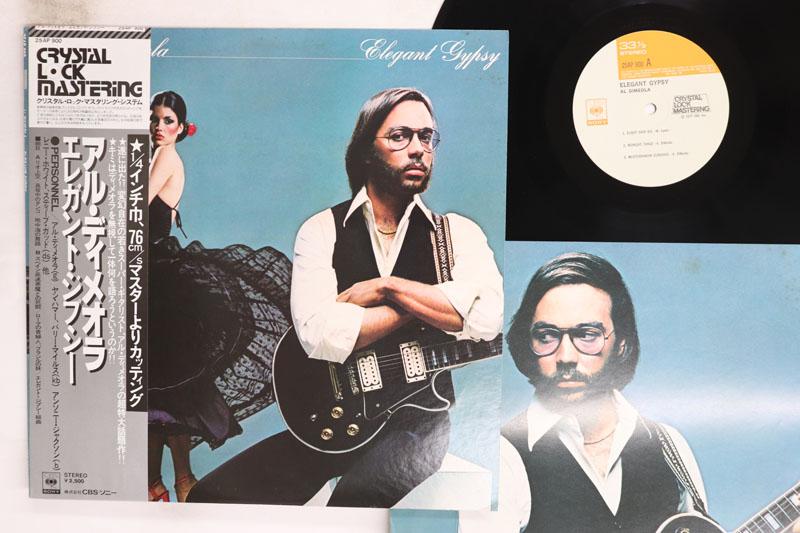 LP Record AL DI MEOLA Elegant Gypsy 25AP900 CBS SONY 1977 Japan Obi Jazz Used
LP Record AL DI MEOLA Elegant Gypsy 25AP900 CBS SONY 1977 Japan Obi Jazz Used