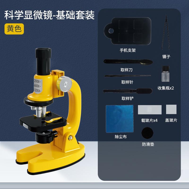 Іграшковий мікроскоп Дитячий 1200X Домашній Для учнів початкової школи Учнів середньої школи Набір для біологічних наукових експериментів Покоління волосся жовтий
Іграшковий мікроскоп Дитячий 1200X Домашній Для учнів початкової школи Учнів середньої школи Набір для біологічних наукових експериментів Покоління волосся жовтий