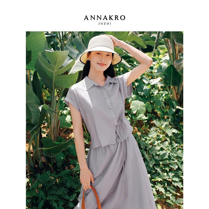 ANNACOL by JOOZZII Asymmetric Waist Acetate Dress L
ANNACOL by JOOZZII Asymmetric Waist Acetate Dress L