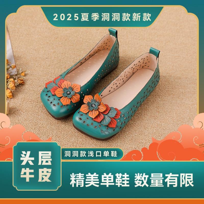 Супермягкая кожа, сандалии на мягкой подошве, подошва из говяжьей жилы, женская обувь, обувь с отверстиями, удобная одинарная обувь, с мелким вырезом, удобная 41 зелёный
Супермягкая кожа, сандалии на мягкой подошве, подошва из говяжьей жилы, женская обувь, обувь с отверстиями, удобная одинарная обувь, с мелким вырезом, удобная 41 зелёный