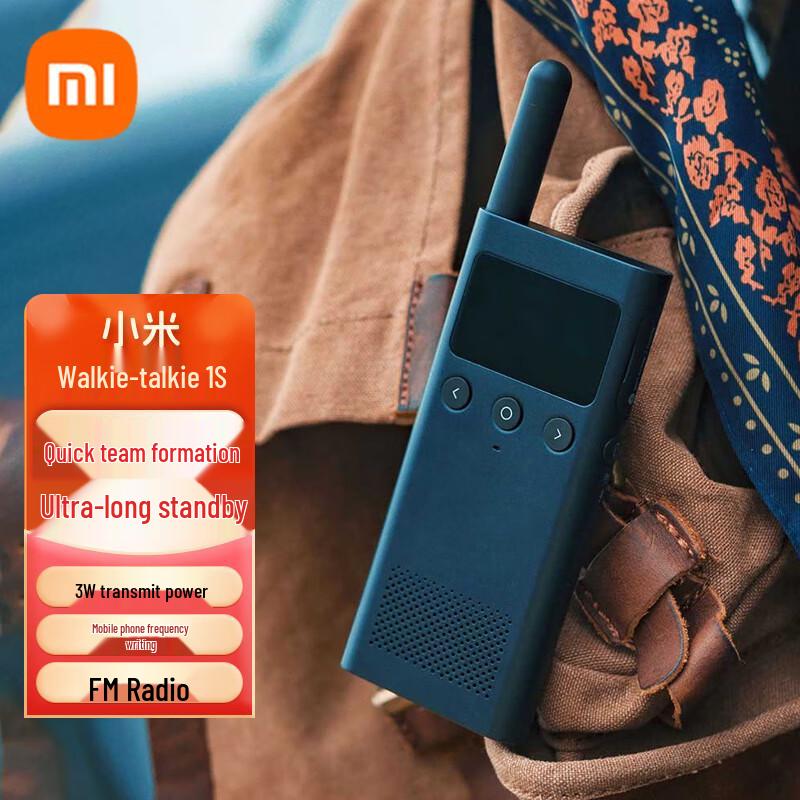 Xiaomi Mi Walkie Talkie 1S (CN version)
Xiaomi Mi Walkie Talkie 1S (CN version)