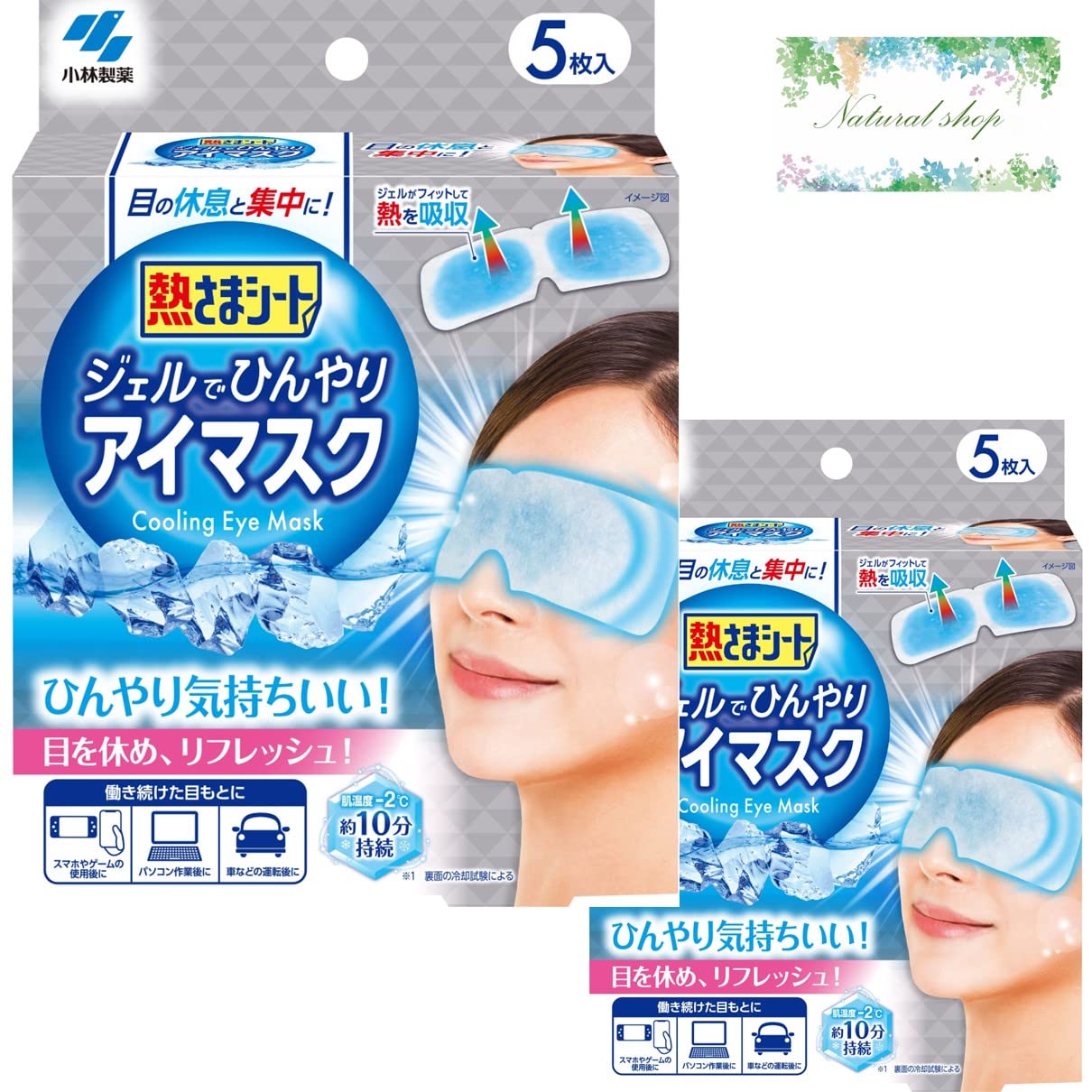 Kobayashi Pharmaceutical Netsusama Sheet Gel Cooling Eye Mask 5 листов x 2 коробки Set Всего 10 листов Охлаждающий гель для защиты от теплового удара Оптовая закупка
Kobayashi Pharmaceutical Netsusama Sheet Gel Cooling Eye Mask 5 листов x 2 коробки Set Всего 10 листов Охлаждающий гель для защиты от теплового удара Оптовая закупка