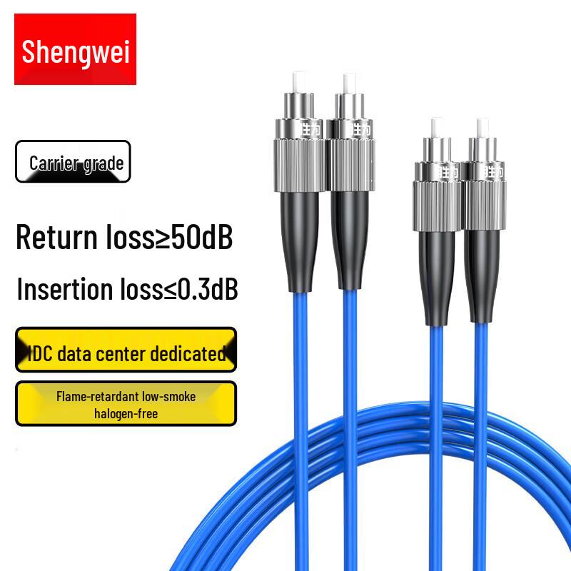 Shengwei FC-FC Single Mode Armored Fiber Optic Patch Cord
Shengwei FC-FC Single Mode Armored Fiber Optic Patch Cord
