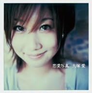 CD AI OTSUKA - Renai Syashin (love Photo) AVCD31065BPROMO Avex Trax 2006 Japan Obi Japanese Pop/Rock Used
CD AI OTSUKA - Renai Syashin (love Photo) AVCD31065BPROMO Avex Trax 2006 Japan Obi Japanese Pop/Rock Used