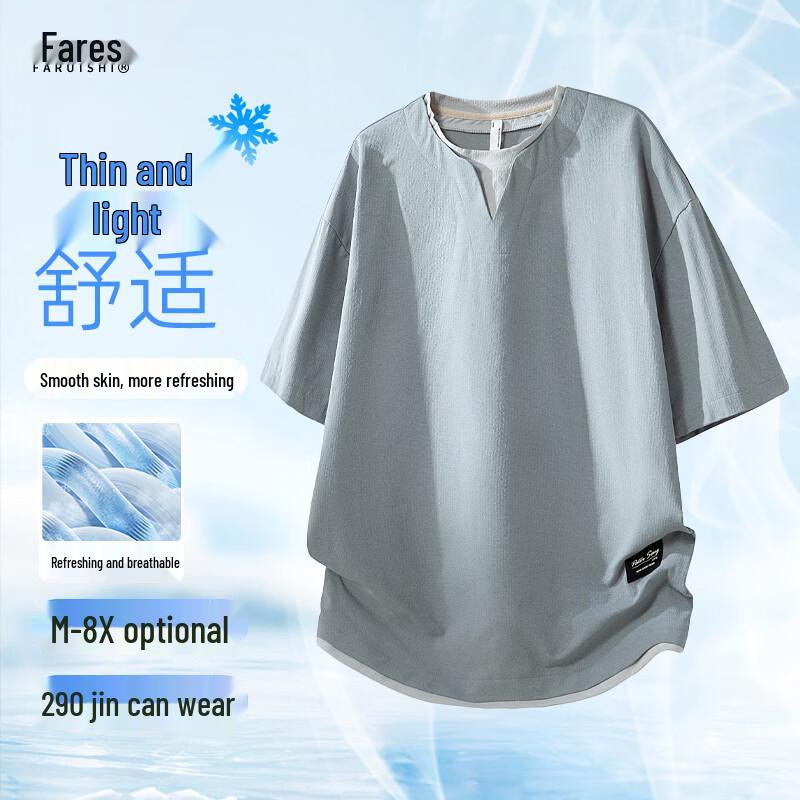 Men s Ice Silk Layered Look T-Shirt 3XL
Men s Ice Silk Layered Look T-Shirt 3XL