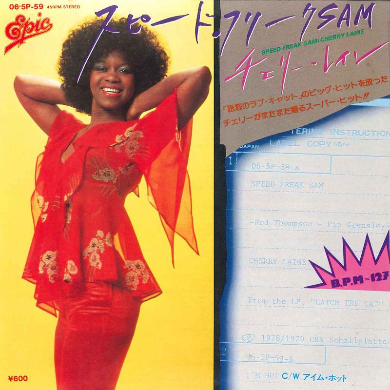 7inch Record CHERRY LAINE - Speed Freak Sam / I m Hot 065P59 EPIC 1979 Japan Soul/Funk Used
7inch Record CHERRY LAINE - Speed Freak Sam / I m Hot 065P59 EPIC 1979 Japan Soul/Funk Used