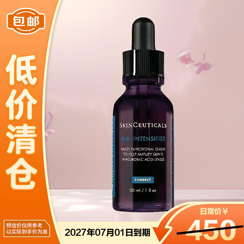 SkinCeuticals Hyaluronic Acid Intensifier Serum
SkinCeuticals Hyaluronic Acid Intensifier Serum