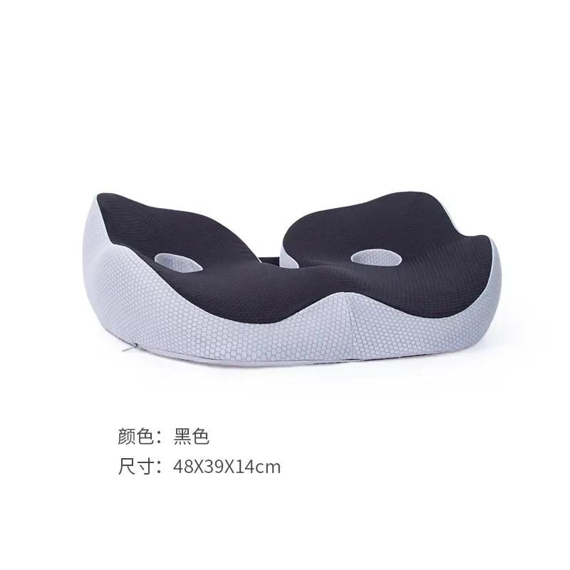 Memory Foam Sit Bone Relief Seat Cushion for Butt Lower Back Hamstrings Hips Ischial Tuberosity Reduce Fatigue for Chair 48x39x14cm чорний
Memory Foam Sit Bone Relief Seat Cushion for Butt Lower Back Hamstrings Hips Ischial Tuberosity Reduce Fatigue for Chair 48x39x14cm чорний