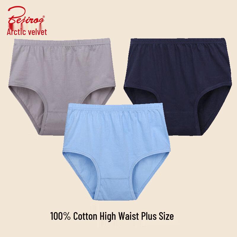 Мужские хлопковые трусы-слипы с высокой талией, 3 шт. 4XL
Мужские хлопковые трусы-слипы с высокой талией, 3 шт. 4XL