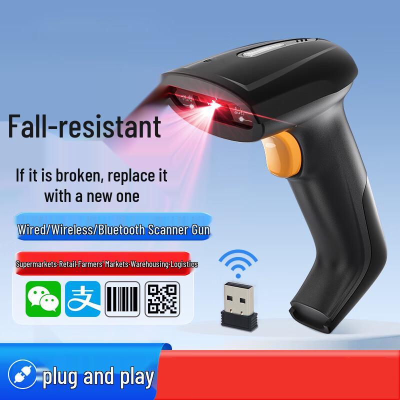 Jiataan Wireless 2D Barcode Scanner
Jiataan Wireless 2D Barcode Scanner