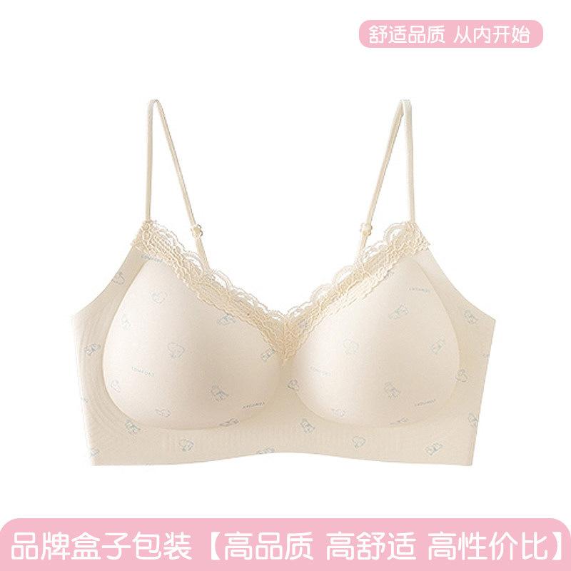 Strawberry bear seamless small big lift with secondary breasts anti-sagging sweet raw bra cover 2xl (38abc 70-80kg )
Strawberry bear seamless small big lift with secondary breasts anti-sagging sweet raw bra cover 2xl (38abc 70-80kg )